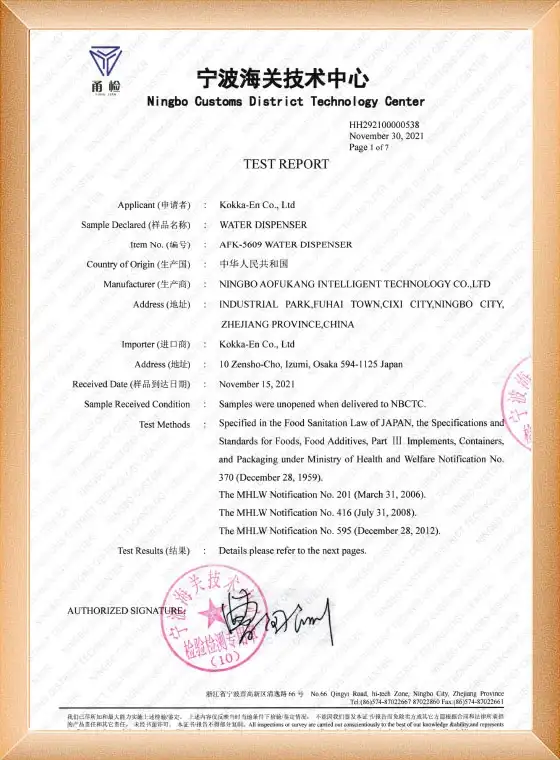 Our Certificate